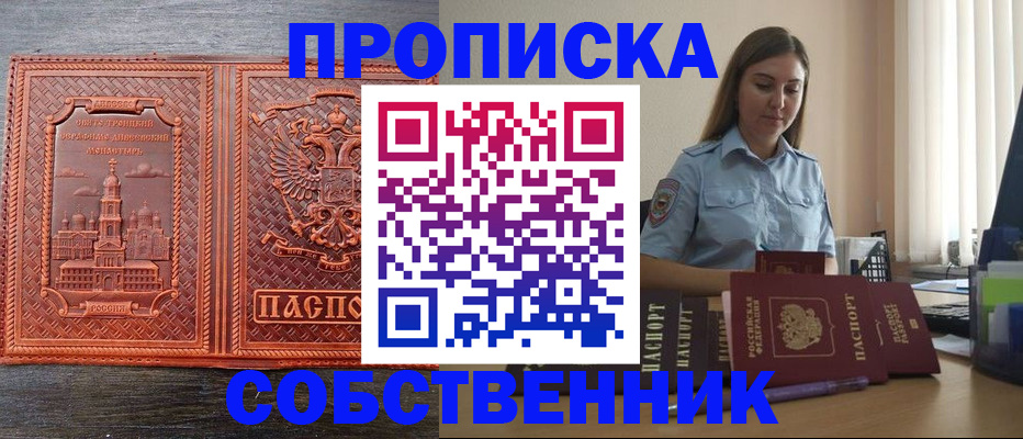 форма 3 в Салавате